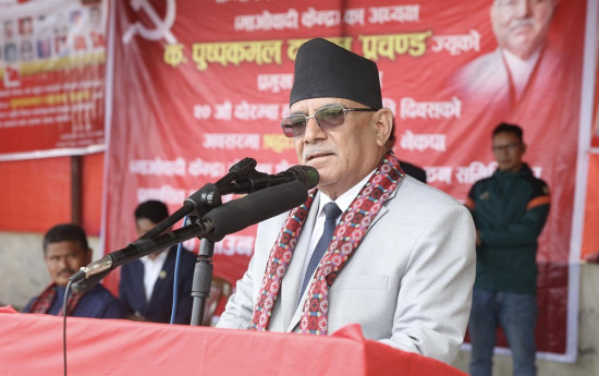 बेथिति र विकृति अन्त्यको नेतृत्व पनि माओवादीले नै लिन्छ : प्रधानमन्त्री दाहाल